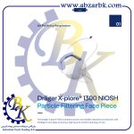 تهیه و تامین و عرضه انواع ماسک برند دراگر DRAGER بازرگانی ابزارآلات صنعتی بهنام کریمی ABZARBK