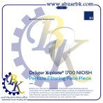 تهیه و تامین و عرضه انواع ماسک برند دراگر DRAGER بازرگانی ابزارآلات صنعتی بهنام کریمی ABZARBK