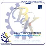 تهیه و تامین و عرضه انواع ماسک برند دراگر DRAGER بازرگانی ابزارآلات صنعتی بهنام کریمی ABZARBK