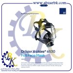تهیه و تامین و عرضه انواع ماسک برند دراگر DRAGER بازرگانی ابزارآلات صنعتی بهنام کریمی ABZARBK