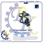 تهیه و تامین و عرضه انواع ماسک برند دراگر DRAGER بازرگانی ابزارآلات صنعتی بهنام کریمی ABZARBK
