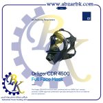 تهیه و تامین و عرضه انواع ماسک برند دراگر DRAGER بازرگانی ابزارآلات صنعتی بهنام کریمی ABZARBK