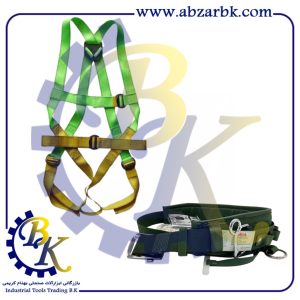 تهیه و تامین و عرضه انواع کمربند ایمنی ( هارنس ) برند آدلا ADELA بازرگانی ابزارآلات صنعتی بهنام کریمی ABZARBK