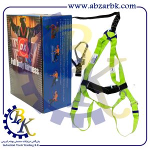 تهیه و تامین و عرضه انواع کمربند ایمنی ( هارنس ) برند دی ایکس DX بازرگانی ابزارآلات صنعتی بهنام کریمی ABZARBK