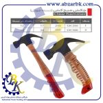 تهیه و تامین و عرضه انواع چکش ( HAMMER ) برند مهدوی MAHDAVY بازرگانی ابزارآلات صنعتی بهنام کریمی ABZARBK
