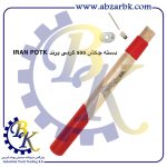 تهیه و تامین و عرضه انواع دسته چکش برند ایران پتک IRAN POTK بازرگانی ابزارآلات صنعتی بهنام کریمی ABZARBK