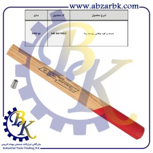 تهیه و تامین و عرضه انواع دسته چکش برند ایران پتک IRAN POTK بازرگانی ابزارآلات صنعتی بهنام کریمی ABZARBK