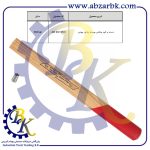 تهیه و تامین و عرضه انواع دسته چکش برند ایران پتک IRAN POTK بازرگانی ابزارآلات صنعتی بهنام کریمی ABZARBK