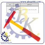 تهیه و تامین و عرضه انواع چکش ( HAMMER ) برند ایران پتک IRAN POTK بازرگانی ابزارآلات صنعتی بهنام کریمی ABZARBK