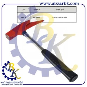 تهیه و تامین و عرضه انواع چکش ( HAMMER ) برند ایران پتک IRAN POTK بازرگانی ابزارآلات صنعتی بهنام کریمی ABZARBK