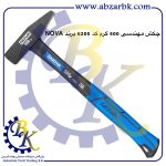 تهیه و تامین و عرضه انواع چکش ( HAMMER ) برند نوا NOVA بازرگانی ابزارآلات صنعتی بهنام کریمی ABZARBK