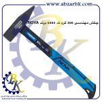 تهیه و تامین و عرضه انواع چکش ( HAMMER ) برند نوا NOVA بازرگانی ابزارآلات صنعتی بهنام کریمی ABZARBK