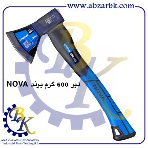 تهیه و تامین و عرضه انواع تبر ( AXE ) برند نوا NOVA بازرگانی ابزارآلات صنعتی بهنام کریمی ABZARBK