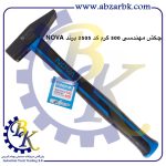 تهیه و تامین و عرضه انواع چکش ( HAMMER ) برند نوا NOVA بازرگانی ابزارآلات صنعتی بهنام کریمی ABZARBK