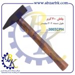 تهیه و تامین و عرضه انواع چکش ( HAMMER ) برند توسن TOSAN بازرگانی ابزارآلات صنعتی بهنام کریمی ABZARBK