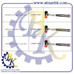 تهیه و تامین و عرضه انواع چکش ( HAMMER ) برند کرون CROWN بازرگانی ابزارآلات صنعتی بهنام کریمی ABZARBK