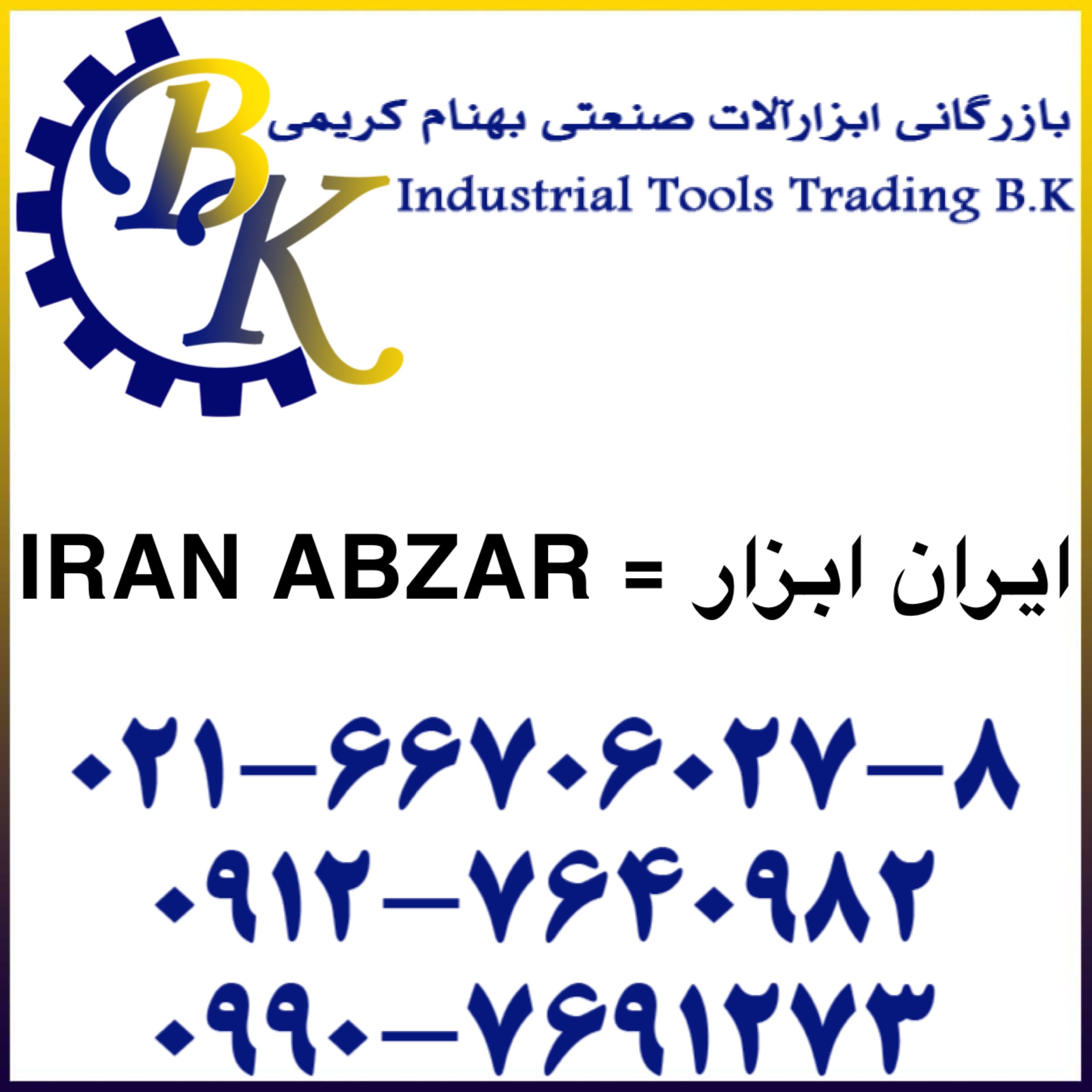 IRAN ABZAR-ایران ابزار-iran abzar