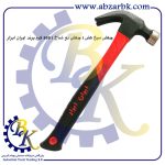 تهیه و تامین و عرضه انواع چکش ( HAMMER ) برند ایران ابزار IRAN ABZAR بازرگانی ابزارآلات صنعتی بهنام کریمی ABZARBK
