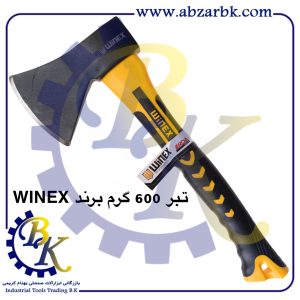 تهیه و تامین و عرضه انواع تبر ( AXE ) برند وینکس WINEX بازرگانی ابزارآلات صنعتی بهنام کریمی ABZARBK
