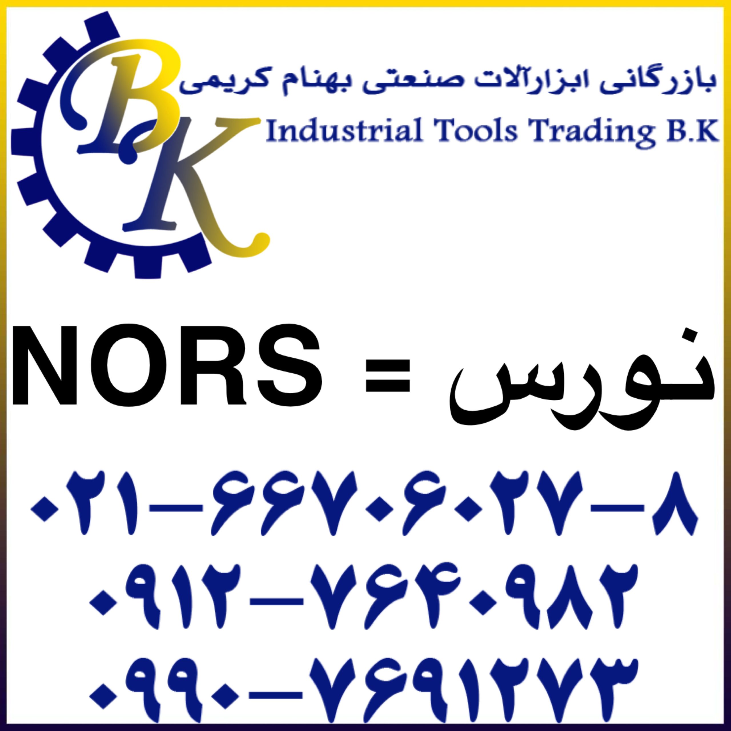 NORS-نورس-nors
