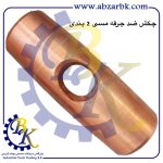 تهیه و تامین و عرضه انواع چکش ضد جرقه مسی ایرانی و خارجی بازرگانی ابزارآلات صنعتی بهنام کریمی ABZARBK