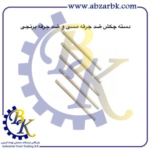 تهیه و تامین و عرضه انواع دسته چکش ضد جرقه مسی و دسته چکش ضد جرقه برنجی بازرگانی ابزارآلات صنعتی بهنام کریمی ABZARBK