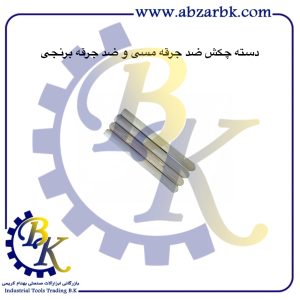 تهیه و تامین و عرضه انواع دسته چکش ضد جرقه مسی و دسته چکش ضد جرقه برنجی بازرگانی ابزارآلات صنعتی بهنام کریمی ABZARBK