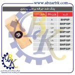 تهیه و تامین و عرضه انواع پتک ضد جرقه برنجی برند مهدوی MAHDAVY بازرگانی ابزارآلات صنعتی بهنام کریمی ABZARBK