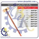 تهیه و تامین و عرضه انواع پتک ضد جرقه برنجی برند مهدوی MAHDAVY بازرگانی ابزارآلات صنعتی بهنام کریمی ABZARBK