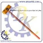 تهیه و تامین و عرضه انواع پتک ضد جرقه مسی برند مهدوی MAHDAVY بازرگانی ابزارآلات صنعتی بهنام کریمی ABZARBK