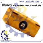 تهیه و تامین و عرضه انواع پتک ضد جرقه مسی برند مهدوی MAHDAVY بازرگانی ابزارآلات صنعتی بهنام کریمی ABZARBK