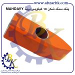 تهیه و تامین و عرضه انواع پتک برند مهدوی MAHDAVY بازرگانی ابزارآلات صنعتی بهنام کریمی ABZARBK
