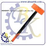 تهیه و تامین و عرضه انواع پتک برند مهدوی MAHDAVY بازرگانی ابزارآلات صنعتی بهنام کریمی ABZARBK