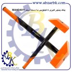 تهیه و تامین و عرضه انواع پتک برند مهدوی MAHDAVY بازرگانی ابزارآلات صنعتی بهنام کریمی ABZARBK