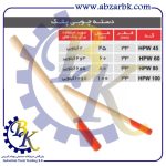 تهیه و تامین و عرضه انواع دسته پتک SLEDGEHAMMER برند مهدوی MAHDAVY بازرگانی ابزارآلات صنعتی بهنام کریمی ABZARBK