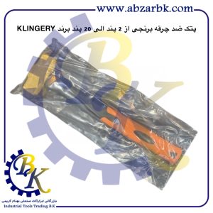 تهیه و تامین و عرضه انواع پتک ضد جرقه برنجی برند کلینگری ( کیلینگری ) KLINGERY بازرگانی ابزارآلات صنعتی بهنام کریمی ABZARBK