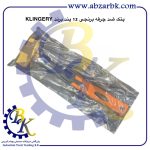 تهیه و تامین و عرضه انواع پتک ضد جرقه برنجی برند کلینگری ( کیلینگری ) KLINGERY بازرگانی ابزارآلات صنعتی بهنام کریمی ABZARBK