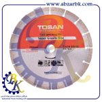 تهیه و تامین و عرضه انواع صفحه برش گرانیت بر برند توسن TOSAN بازرگانی ابزارآلات صنعتی بهنام کریمی ABZARBK
