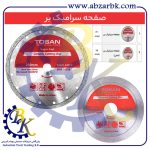 تهیه و تامین و عرضه انواع صفحه برش سرامیک بر برند توسن TOSAN بازرگانی ابزارآلات صنعتی بهنام کریمی ABZARBK