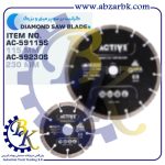 تهیه و تامین و عرضه انواع صفحه برش گرانیت بر برند اکتیو ACTIVE بازرگانی ابزارآلات صنعتی بهنام کریمی ABZARBK