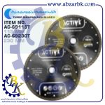 تهیه و تامین و عرضه انواع صفحه برش گرانیت بر و سرامیک بر برند اکتیو ACTIVE بازرگانی ابزارآلات صنعتی بهنام کریمی ABZARBK