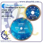 تهیه و تامین و عرضه انواع صفحه برش سرامیک بر برند اکتیو ACTIVE بازرگانی ابزارآلات صنعتی بهنام کریمی ABZARBK