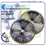 تهیه و تامین و عرضه انواع تیغ برش برند اکتیو ACTIVE بازرگانی ابزارآلات صنعتی بهنام کریمی ABZARBK
