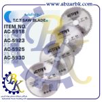 تهیه و تامین و عرضه انواع صفحه برش چوب بر و ام دی اف بر و آلومینیوم بر برند اکتیو ACTIVE بازرگانی ابزارآلات صنعتی بهنام کریمی ABZARBK