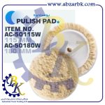 تهیه و تامین و عرضه انواع پوست بره برند اکتیو ACTIVE بازرگانی ابزارآلات صنعتی بهنام کریمی ABZARBK