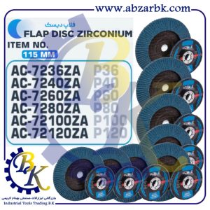 تهیه و تامین و عرضه انواع سنباده فلاپ ( FLAP DISC ) برند اکتیو ACTIVE بازرگانی ابزارآلات صنعتی بهنام کریمی ABZARBK